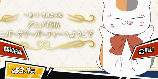 超級賞app最新版