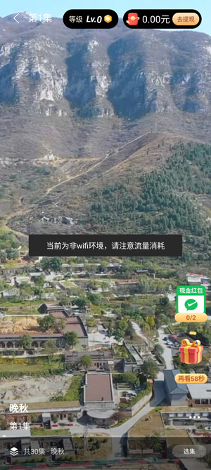 大唐劇場最新版