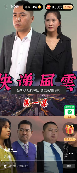 大唐劇場最新版