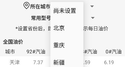 中融在線app最新版