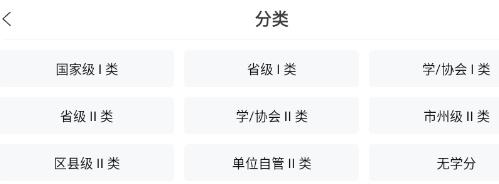 易學(xué)酷app官方版