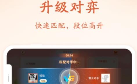 丹朱圍棋官方版