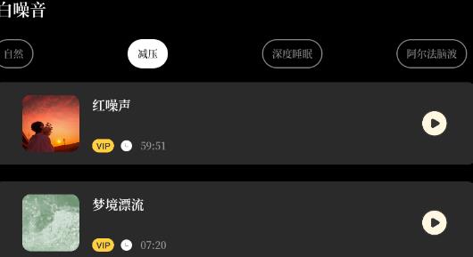 煩惱解壓器軟件免費(fèi)版