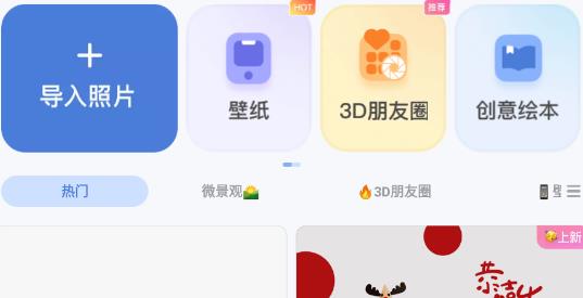柚崽app安卓版 柚崽app安卓版