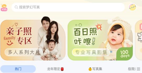 柚崽app安卓版 柚崽app安卓版