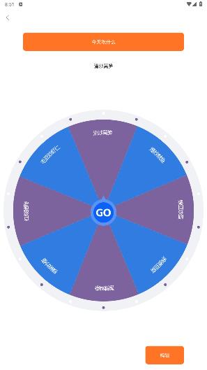 社恐治愈器app最新版