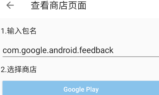 輕應(yīng)用管理app官方版