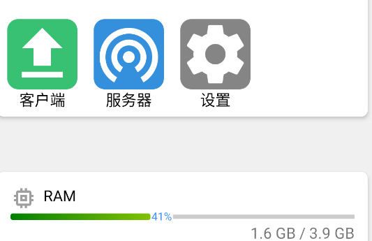 FV文件管理Pro官方版 FV文件管理Pro官方版
