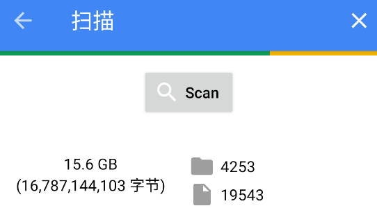 FV文件管理Pro官方版 FV文件管理Pro官方版