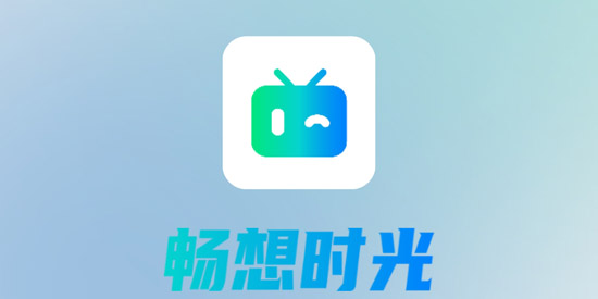 暢想時光app官方版