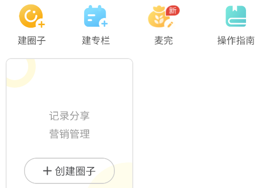 紛傳官方版
