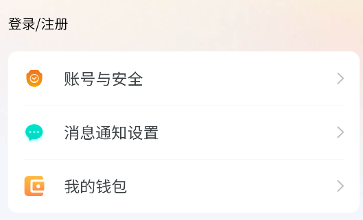 紛傳官方版