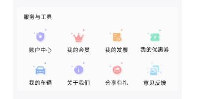智慧祥云服務(wù)平臺官方版 智慧祥云服務(wù)平臺官方版