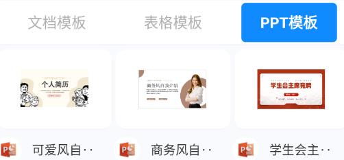 excel表格手機制作器app安卓版