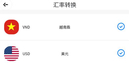 越旅行app最新版