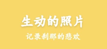 天悅?cè)沼沘pp手機(jī)版