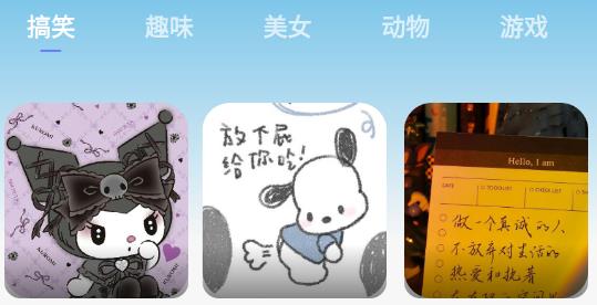 月光觸感壁紙app最新版 月光觸感壁紙app最新版