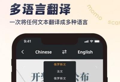 墨茉掃描app官方版