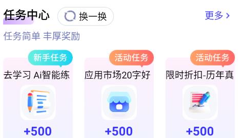 護(hù)士執(zhí)業(yè)悠悠題庫app安卓版