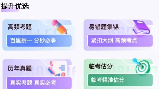 護(hù)士執(zhí)業(yè)悠悠題庫app安卓版