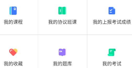 放射技師資料app官方版 放射技師資料app官方版