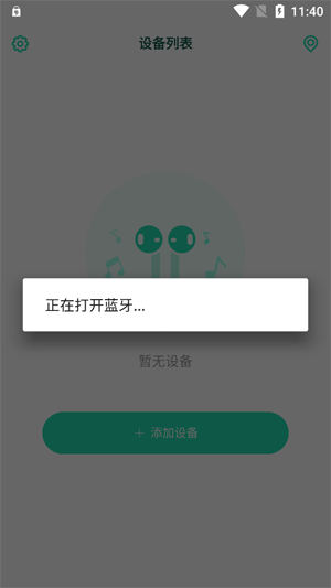 SOAIY索愛app最新版