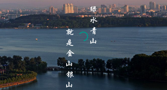 南京智慧工地app官方版