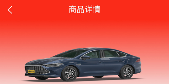 惠買車科技app最新版