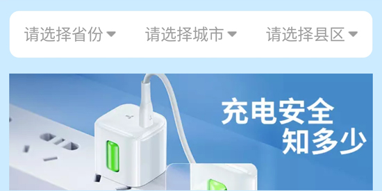 迎春電精靈app最新版