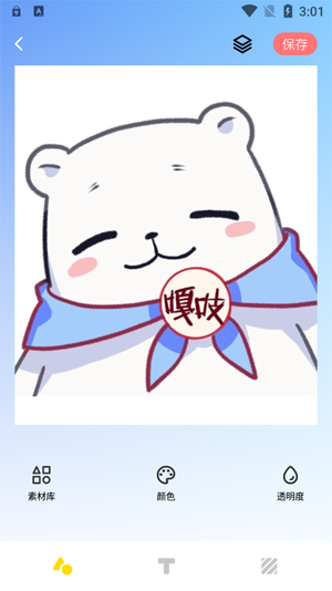 小柚子相機(jī)官方版 小柚子相機(jī)官方版