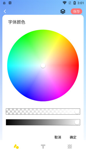 小柚子相機(jī)官方版 小柚子相機(jī)官方版