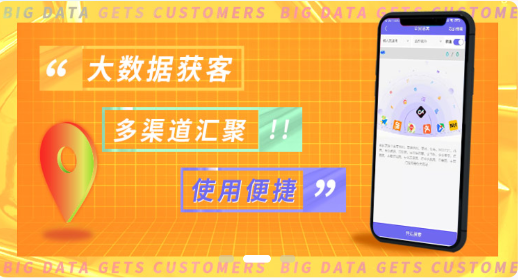 客源匯app最新版