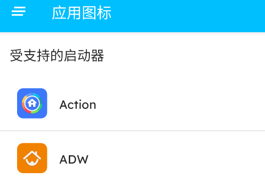 ManXing圖標包應(yīng)用官方版本