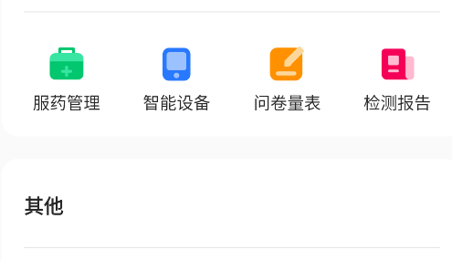 oppo健康研究app官方版