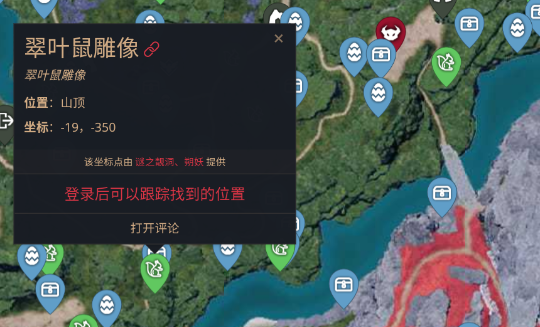 蟲蟲助手幻獸帕魯地圖資源查詢器app手機版 蟲蟲助手幻獸帕魯地圖資源查詢器app手機版