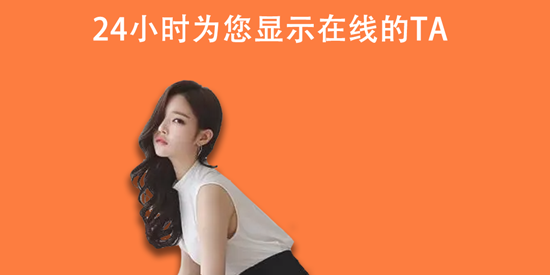 瞇瞇交友a(bǔ)pp最新版