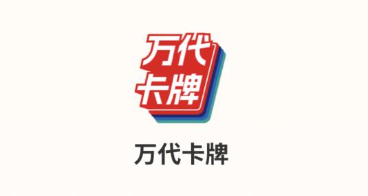 萬代卡牌app最新版