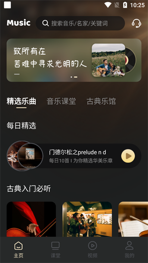 家國(guó)大劇院app官方版