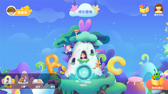 Hi BOBO英語官方版