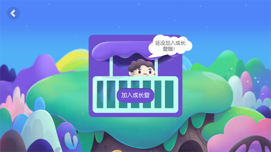 Hi BOBO英語官方版