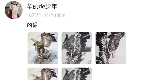 青春路上app安卓版