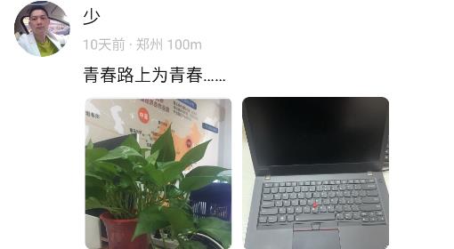 青春路上app安卓版