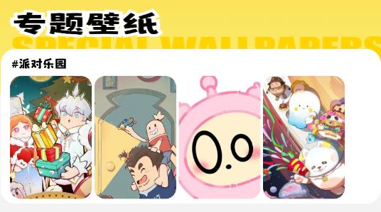 幻獸帕魯主題壁紙app最新版 幻獸帕魯主題壁紙app最新版