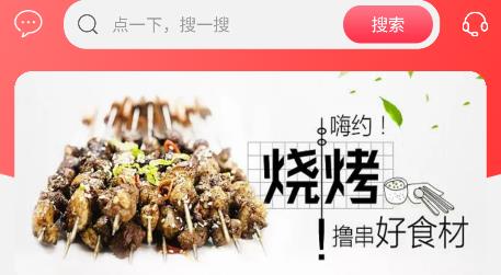 幸福滿鄉(xiāng)app最新版