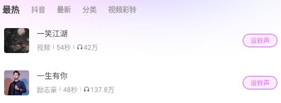 壁紙秀秀App安卓版