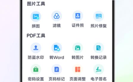 超強(qiáng)證件掃描app最新版 超強(qiáng)證件掃描app最新版