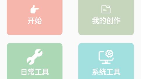 樂云具集app手機(jī)版