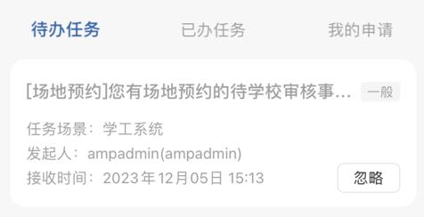 云上西財(cái)app安卓版 云上西財(cái)app安卓版