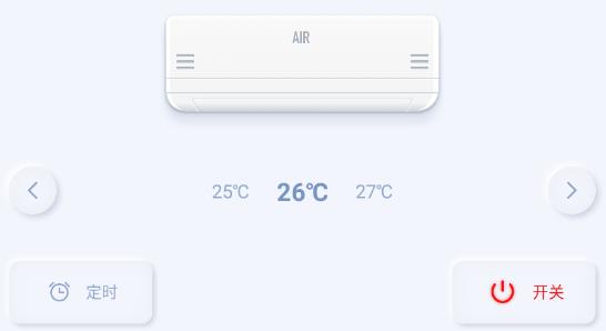 智能電視遙控器App安卓版