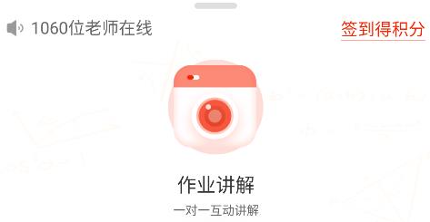 紅雁助學(xué)app手機(jī)版 紅雁助學(xué)app手機(jī)版